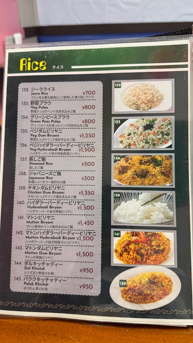 Mumbai Regency 菜單照片 6